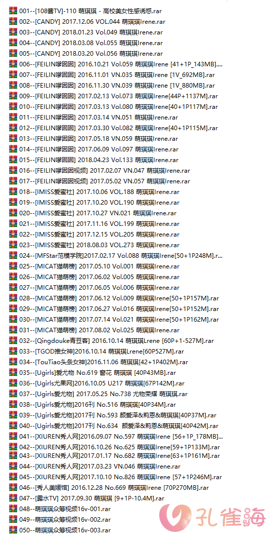 图片[4]-萌琪琪Irene全集包括38套图+高清9视频+16个众筹小视频，大小23.75G - 万千少女网红映画-万千少女网红映画